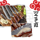 Firestone Series Japanese Knives