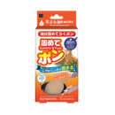 Hygienic Cooking Oil Solidifier