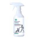 Powerful Mold Remover Spray